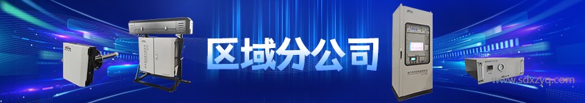 區域分公司.jpg
