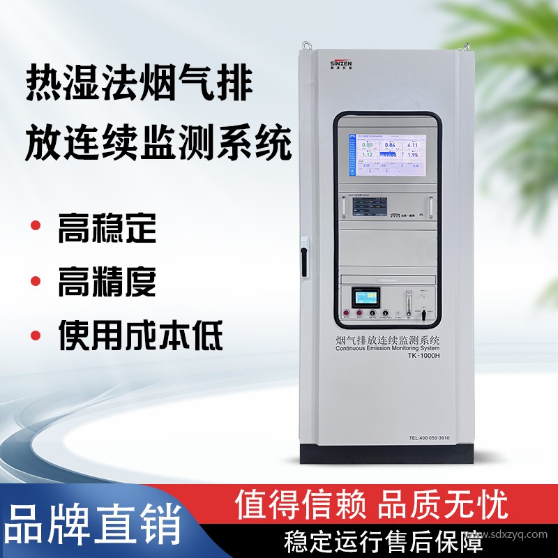 自動監測設備驗收、聯網時限是多久？