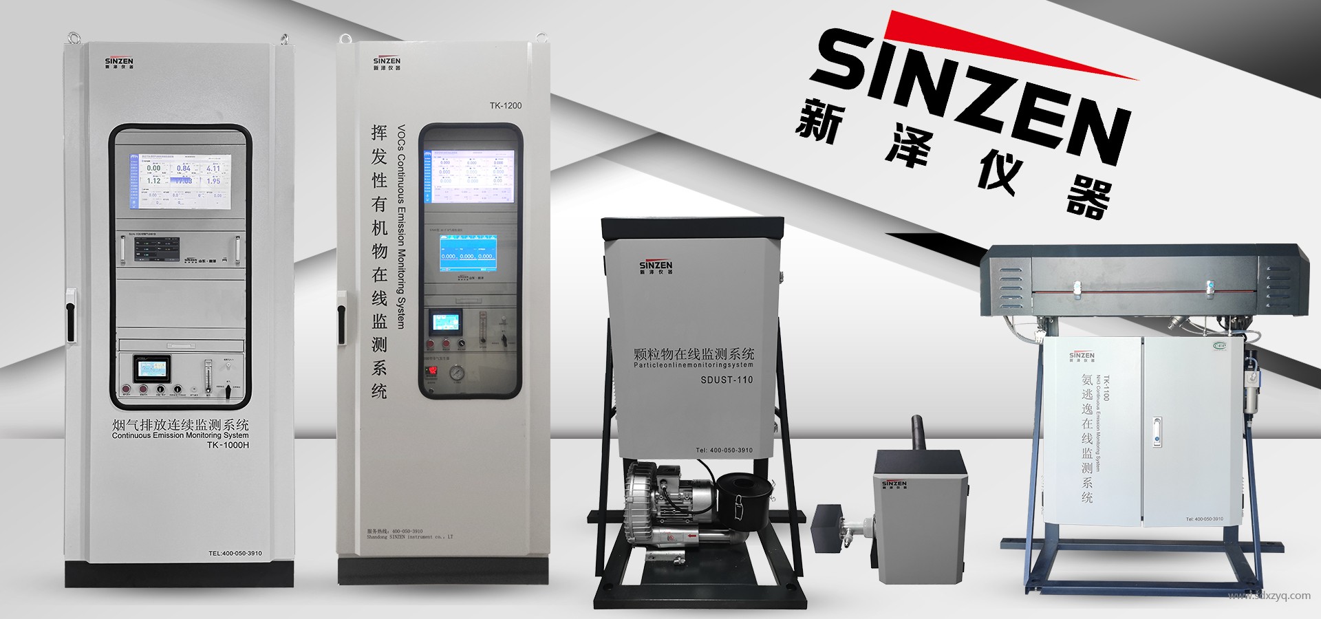 《生態(tài)環(huán)境監(jiān)測條例》發(fā)布，監(jiān)測數(shù)據(jù)造假將面臨終身禁業(yè)