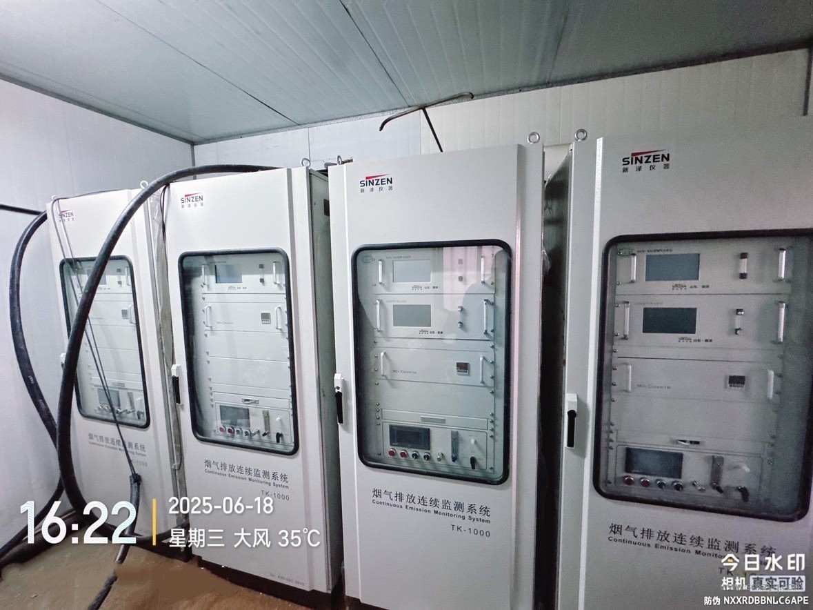 1762932076416388.jpg 煙氣在線監測系統.jpg