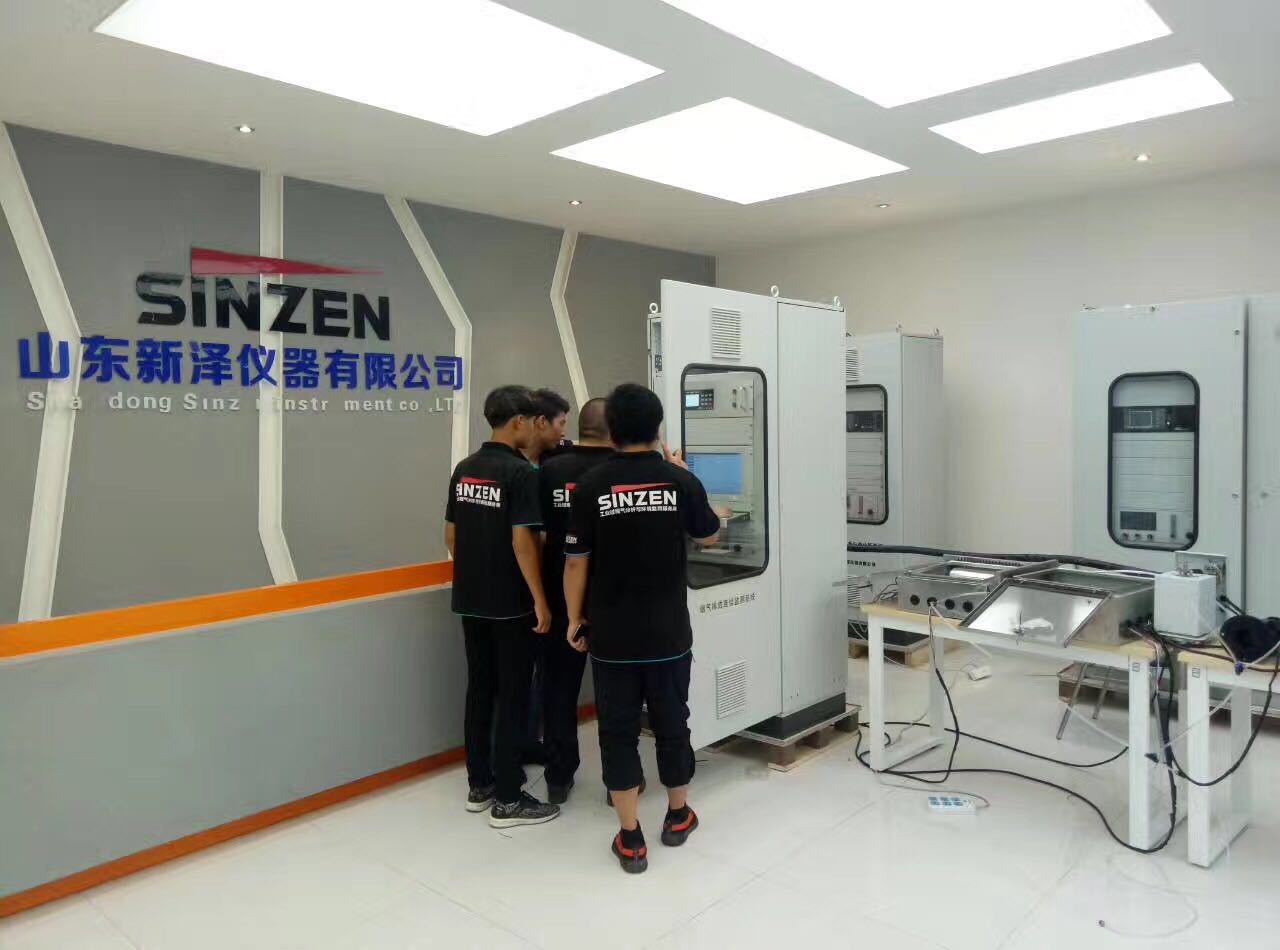 煙氣在線監測系統