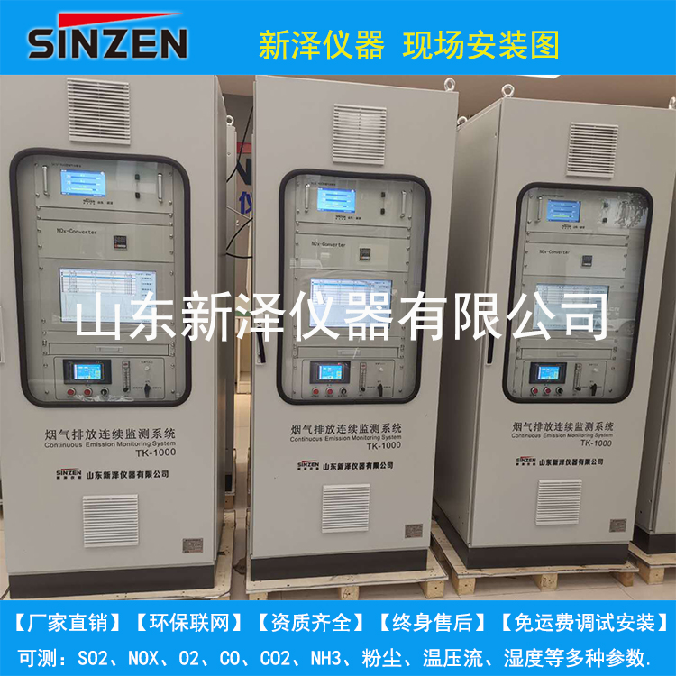 環保煙氣在線監控｜淄博、咸陽、德州等地2019最新煤改資訊！