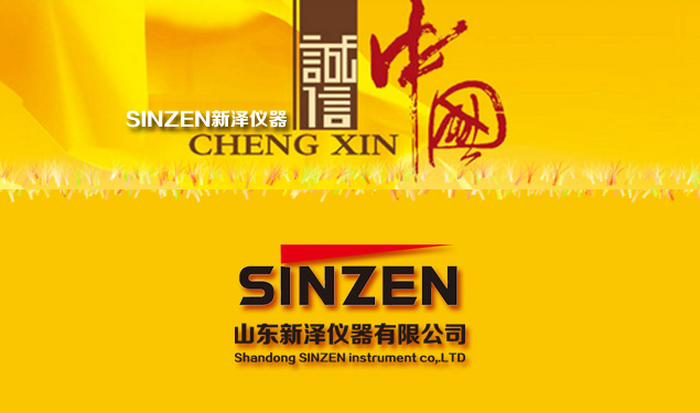 如何正確選擇氣體分析儀/系統，給你來支招！SINZE一個有態度的企業
